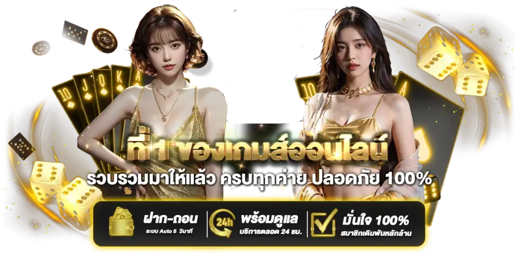CATCAT-ที่-1-ของเกมส์ออนไลน์